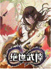 风味实验室 海报
